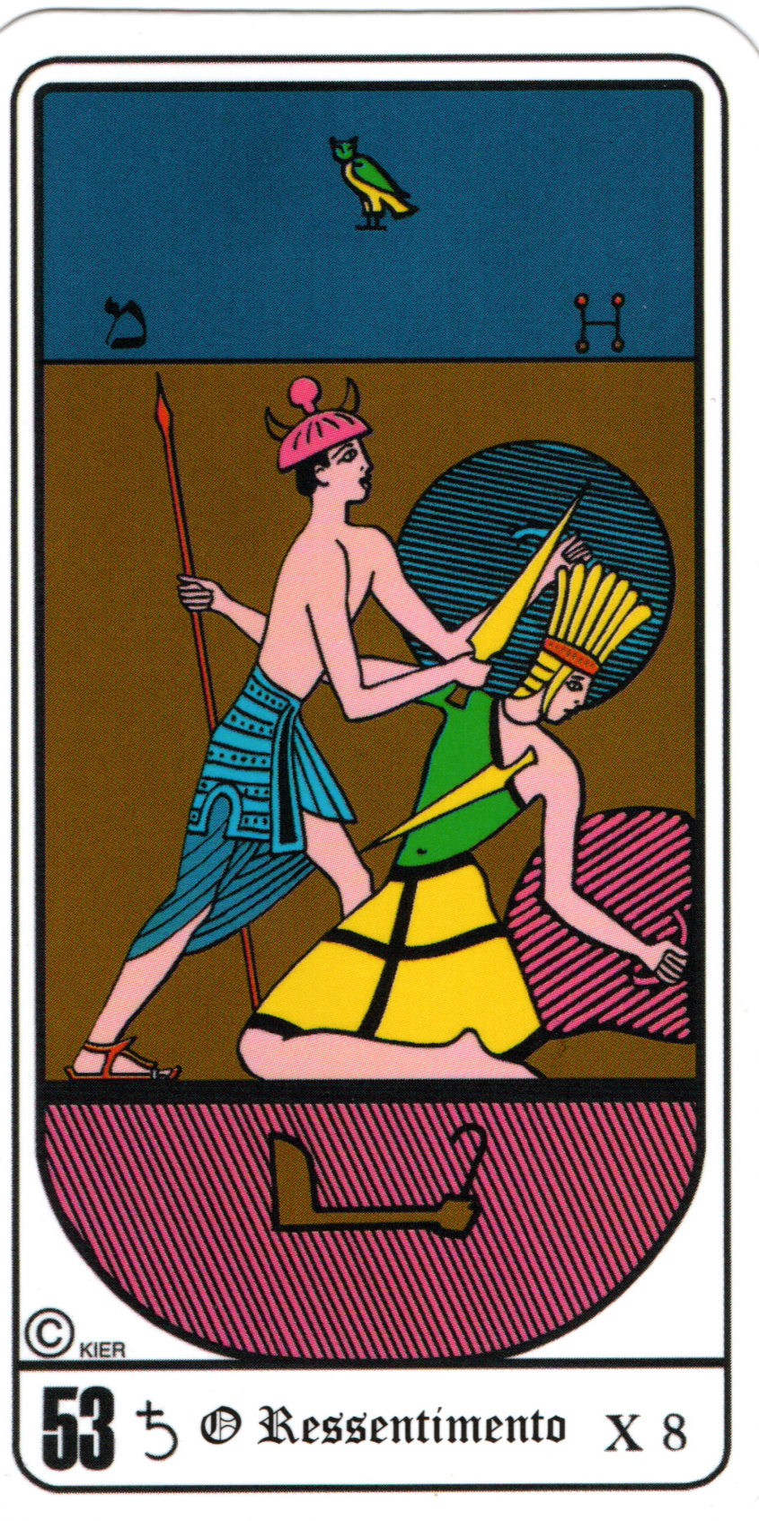 Knight of Swords - Egyptian