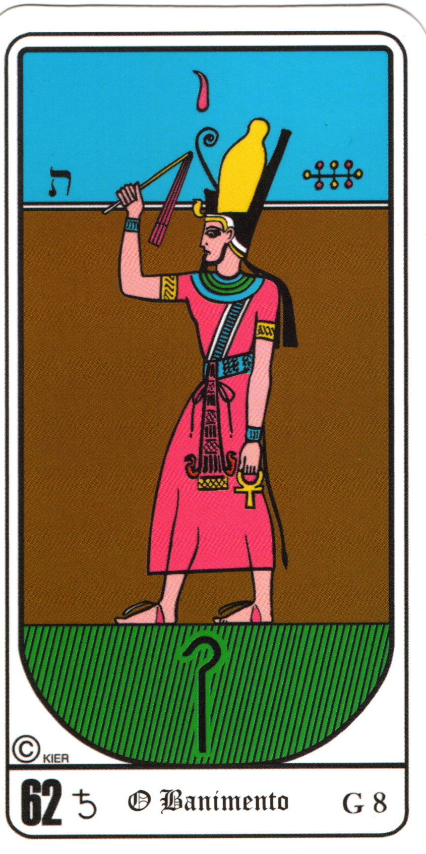Three of Swords - Egyptian