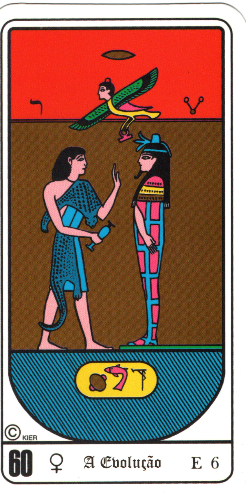Five of Swords - Egyptian